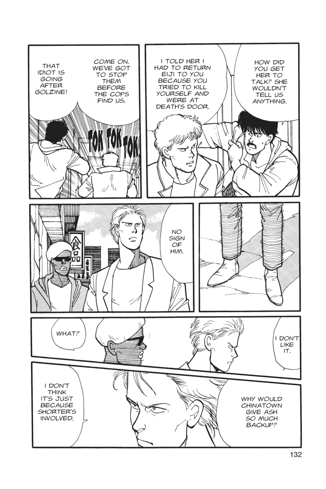 Banana Fish Chapter 3 image 127